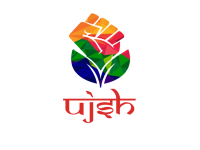 UJSH Logo